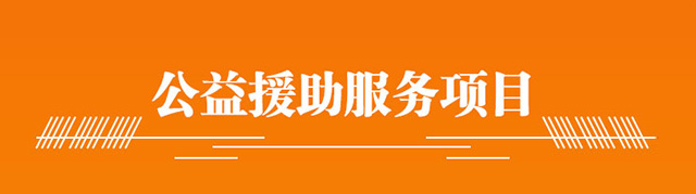 广州中研皮肤病专科公益会诊